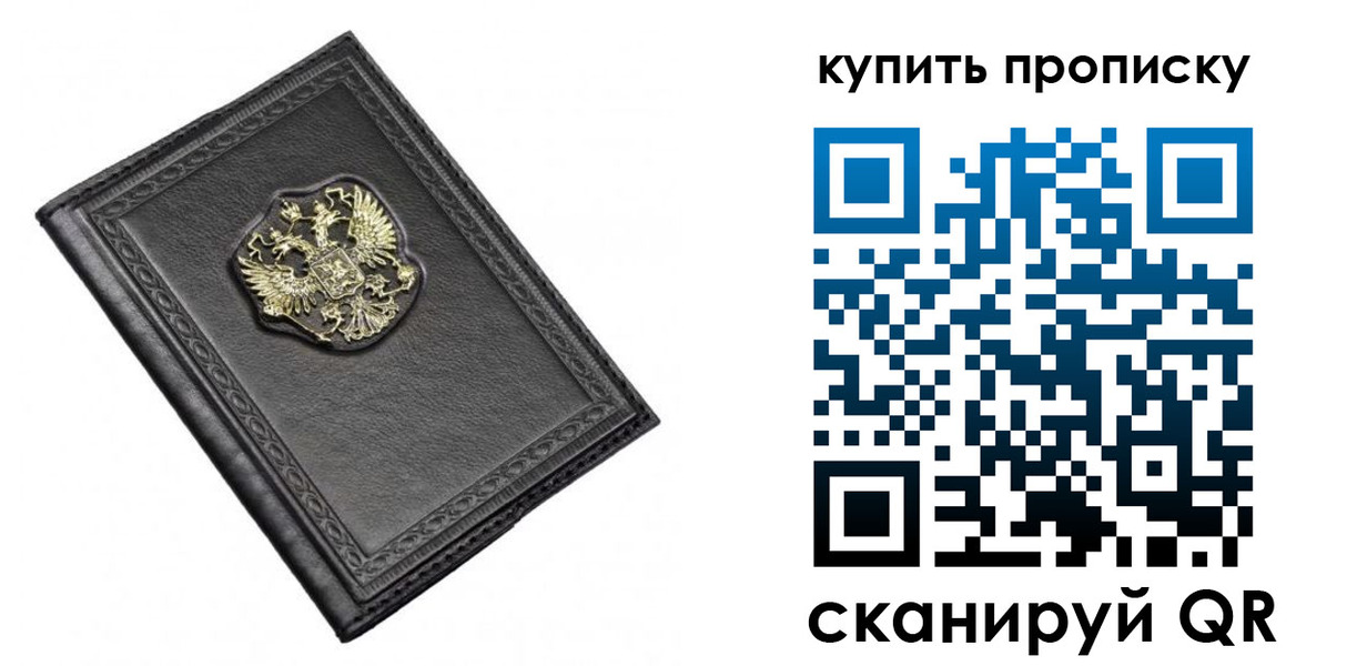 временная регистрация госуслуги в Михайловске