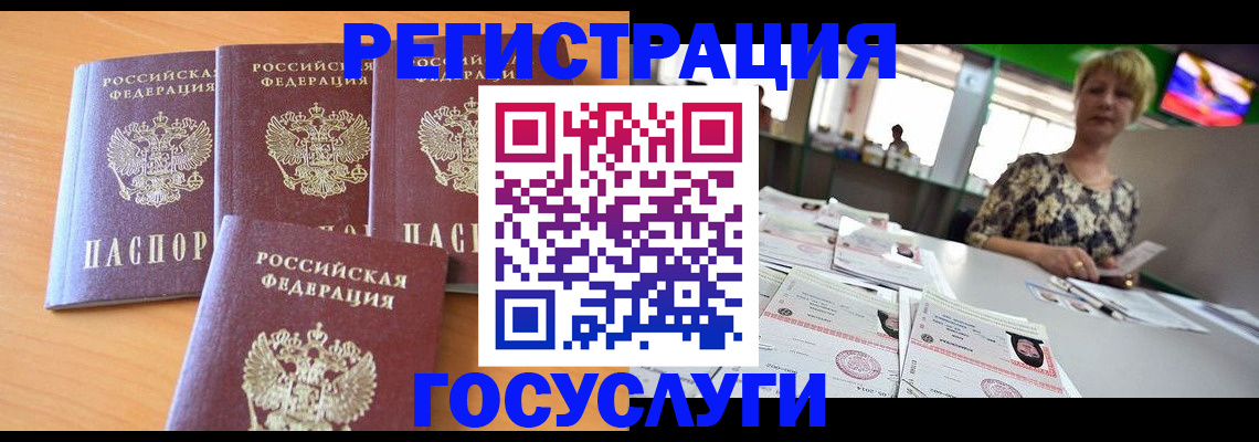 прописка в квартире в Михайловске